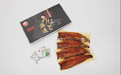 【丑の日に合わせてお届け！】鹿児島県産鰻の蒲焼(無頭背開き)約165g×4尾(山中水産/033-1066u)