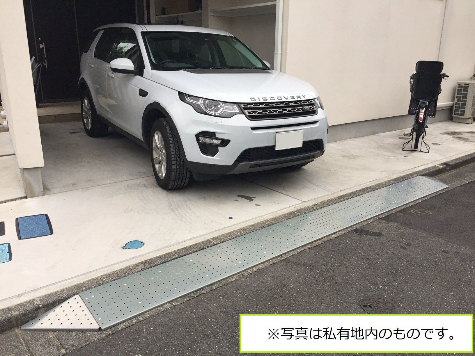 【ふるさと納税】セミオーダー【ストレート】「カースロープ」【横幅300mm、奥行300～600mm、高さ50～300mm】