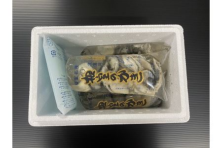 【北海道根室産】牡蠣むき身150g×8P B-54004
