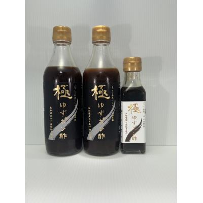 ふるさと納税 八尾市 極ゆずポン酢 120ml×1本 360ml×2本(A343) |  | 01