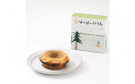 
                  ＜先行予約＞【期間限定】豊田市産米粉のバウムクーヘン（焼きとうもろこし） | バウムクーヘン バアムクーヘン ばあむくーへん ばうむくーへん 焼き菓子 洋菓子 米粉 使用 グルテンフリー バウム グルテンフリー はっぴー農産 愛知県 豊田市
                
