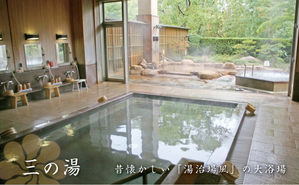 兵衛向陽閣　ギフト券（5万円相当）