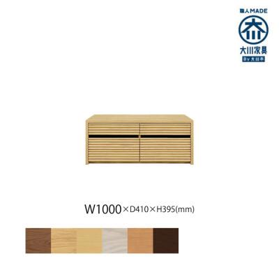 ふるさと納税 大川市 無垢リビング家具コリーナ(ローボード テレビ台・TVボード)100cm MP(メープル)