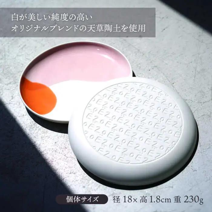 【波佐見焼】SAUce プレートM 2色セット /ペアプレート 透明感カラー カラフル 【一誠陶器】[VE41]