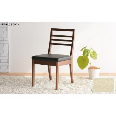 ふるさと納税 大川市 DCゴーダ ダイニングチェア ウォールナット アネルカホワイト 1脚 1脚 |  | 01