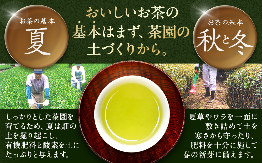 抹茶入り玄米茶 200ｇ×3本