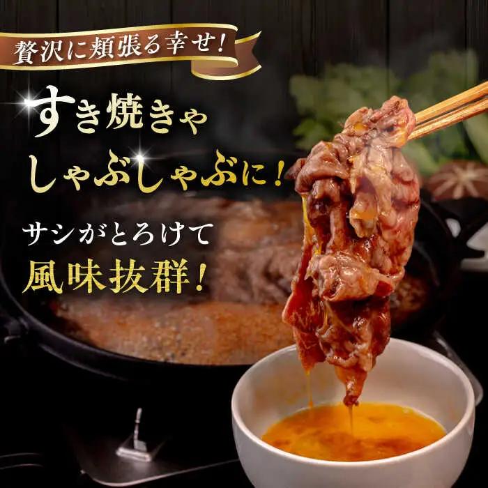 【A4?A5 等級】博多和牛 肩ロース うす切り 400g 糸島市 / ヒサダヤフーズ [AIA057] 黒毛和牛 肩ロース牛 すき焼き用