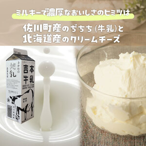 【ふるさと納税】＜半熟スフレ チーズケーキ＞ 焼き菓子 ギフト プレゼント 化粧箱入 職人手作り パティシエ 着色料・保存料不使用 グルテンフリー【冷蔵】さかわのぢちち使用 高知県 佐川町 おかしの家