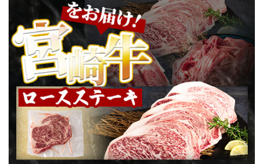 宮崎牛！
