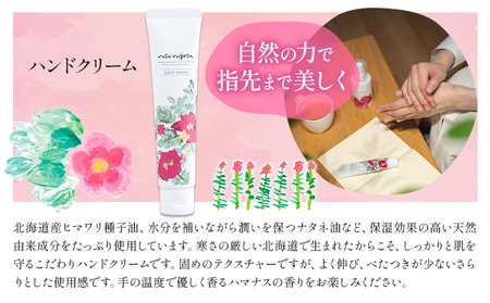 ロサ・ルゴサ　ハンドクリーム　40g×1本