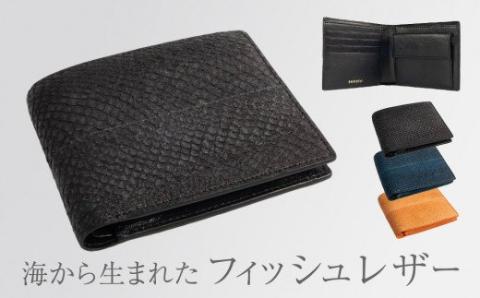 【海から生まれたフィッシュレザー】HalfWallet［buri］ キャメル