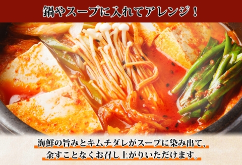 3206. 紅ズワイ蟹 キムチ 100g サーモン200g キムチ カニ 蟹 鮭 生食可 海鮮 ズワイガニ 紅ずわい蟹 おかず ご飯のお供 おつまみ 北海道 弟子屈町