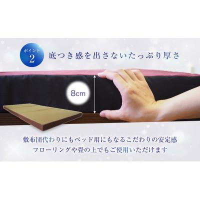 ふるさと納税 豊郷町 アキレス 体圧分散高反発マットレス シングル カーキ 厚さ8cm 硬め 三つ折り[53820558] |  | 02
