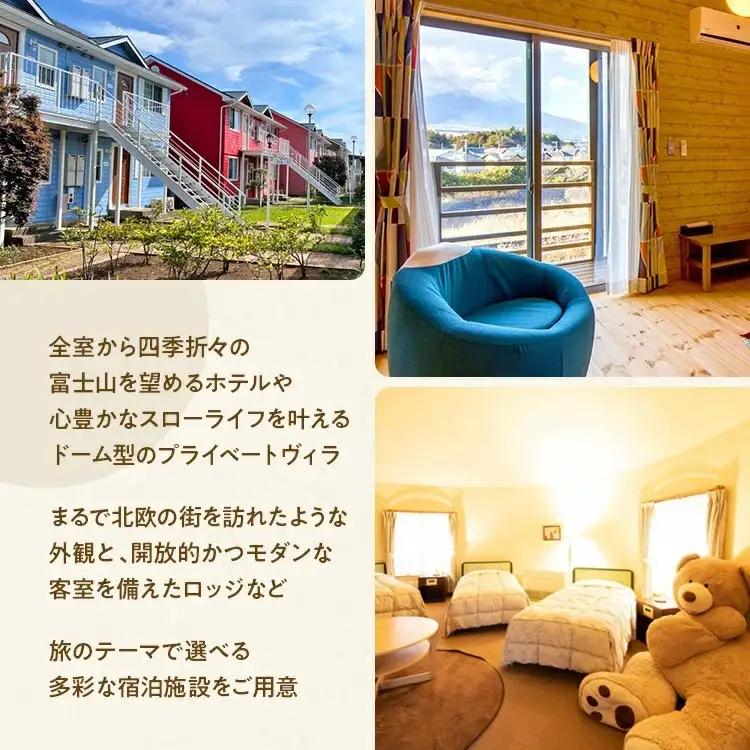 時之栖グループギフト券（3,000円分） | 宿泊券 トラベル ギフト券 利用券 旅行券