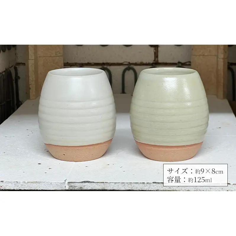 大堀相馬焼 ダブルエッグカップ（タマゴ型二重カップ）ホワイト 二重焼き 伝統的工芸品 保温性 保冷性