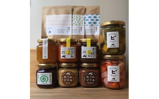 【大阪能勢特産】 ジャム・ピクルス・ハーブティーのセットB