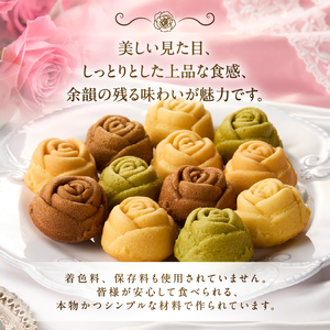 バラのマドレーヌ 12個入り 上質な本格スイーツ 手作り お菓子 焼菓子 手土産 お取り寄せ 記念日 スイーツ 洋菓子 ギフト 贈答 母の日 誕生日 記念日 お祝い 着色料不使用 保存料不使用 薔薇 