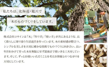 【ギフト用】エントランススツールと靴べら(S)のセット　ウォルナット 【 旭川家具 北海道 旭川市 木製 家具 選べる樹種 玄関用スツール 靴べら コンパクトスツール 奥行コンパクト 手触りの良い仕上