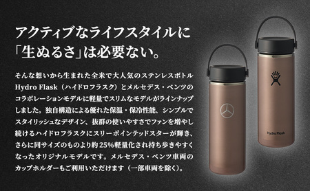 Mercedes-Benz×Hydro Flask ステンレスボトル 16oz Lightweight Wide Mouth Quartz メルセデス ベンツ メルセデス・ベンツ Mercedes-B