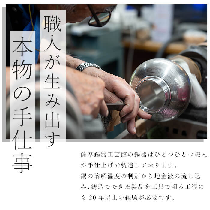 D5-012 薩摩錫器　錫小皿リーフ3枚セット【薩摩錫器工芸館】