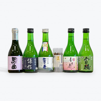 糸魚川地酒 純米吟醸 飲み比べセット ホタルイカ素干し付き【1374283】