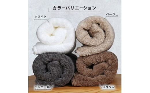 【今治タオル】 フェイスタオル 【祈】2枚 チャコール 日本製 国産 ふわふわ 吸水 無地 日用品 ギフト プレゼント 贈り物 家庭用 ホテル エステ サロン バス用品 綿100％ シンプル 高級 高