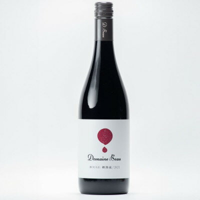 【ふるさと納税】ドメーヌボー ルージュ 樽熟成 2021【配送不可地域：離島】【1623387】