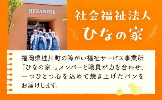 【11月下旬より発送】【クリスマス】オリジナルシュトーレンとクッキー缶のセット ▼ クリスマス しゅとーれん くっきー スイーツ お菓子 人気 おすすめ 贈り物 贈 答ギフト 送料無料 九州 福岡 桂川町/ひなの家 [ADCJ001]