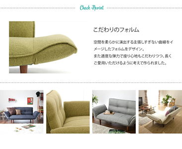 【ふるなび限定】和楽カウチソファ2P デニム調インディゴブルー FN-Limited-SP｜SOFA ベッド 2人掛け 一人暮らし コンパクト 省スペース 小さめ 北欧風 おしゃれ かわいい リクライ