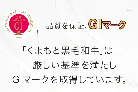 【G1認証】【G1認証】くまもと黒毛和牛 リブロース すきやき用 400g ブランド 牛肉 ステーキ 熊本県産 霜降り 肉 高級和牛