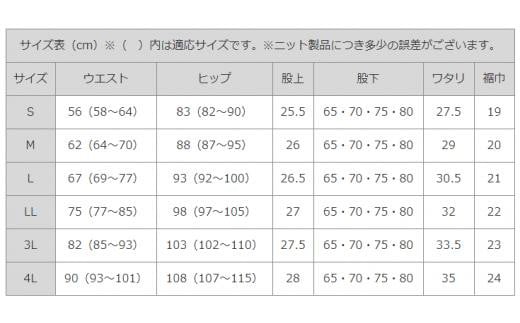 ボナンザ ストレートパンツ (ブラックLL・股下70cm)  ARIKIパンツ ファッション レディースファッション パンツ レディースパンツ リラックスフィット 女性用 服 広島県福山市/有木株式会
