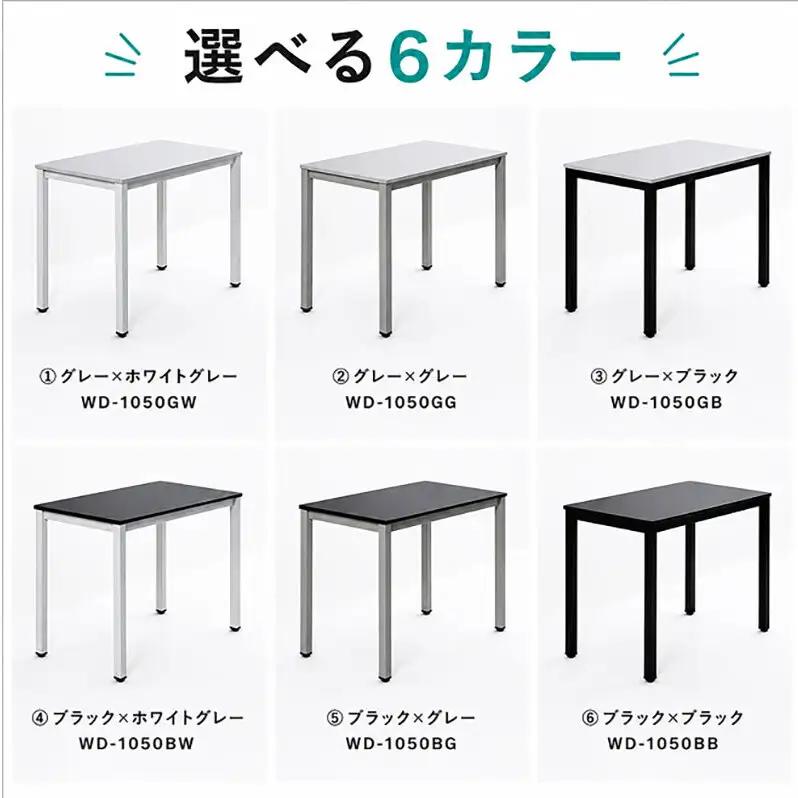 オフィス家具のプロが作る在宅ワーク向けデスク（天板：グレー/ブラック、脚：3色） インテリア 一人用デスク 抗ウイルス 抗菌 防カビ機能  天板ブラック、脚ホワイトグレー