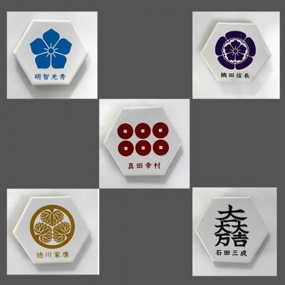 ふるさと納税 多治見市 【12】美濃焼タイル SENGOKU 六角タイル 10種セット