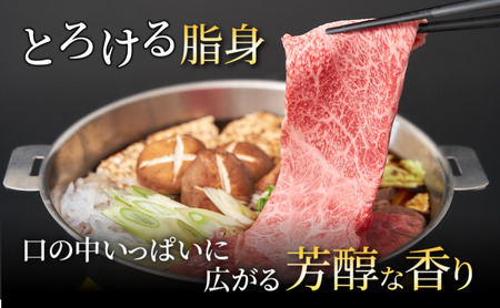 牛肉 近江牛 霜降り薄切り 400g 肉 お肉 牛 赤身 霜降り 近江 和牛 ブランド牛 プレゼント お取り寄せ 日野町 滋賀県