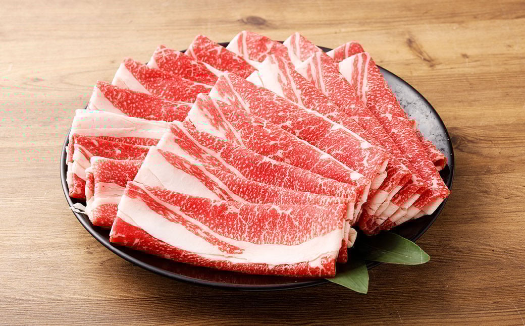 【3ヶ月定期便】おおいた和牛すき焼き用 希少部位ブリスケスライス（すき焼きカルビ） 約1.2kg ×3回 計約3.6kg