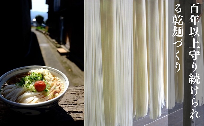 【45人前】あさひうどん太口 乾麺（麺250g×15袋） 麺類 