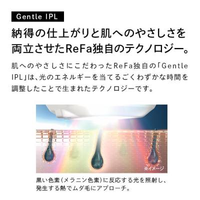 ふるさと納税 名古屋市 ReFa EPI W リファ エピ 光美容器 ムダ毛ケア 家電 美容家電 |  | 03