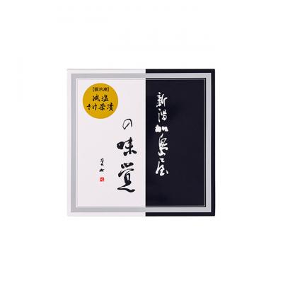 ふるさと納税 新潟市 加島屋 減塩 さけ茶漬セット×2[54071460] |  | 01