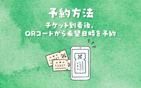 【午前の部】こども二輪塾 こども向けオートバイ体験教室