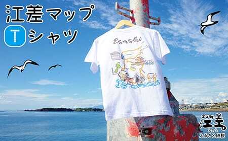 江差マップデザインTシャツ【Sサイズ】肌触りのよい綿100％　男女兼用　トップス　インナー　丸首　半袖　ティーシャツ　綿　5.6オンス　4サイズ展開（S・M・L・XL）