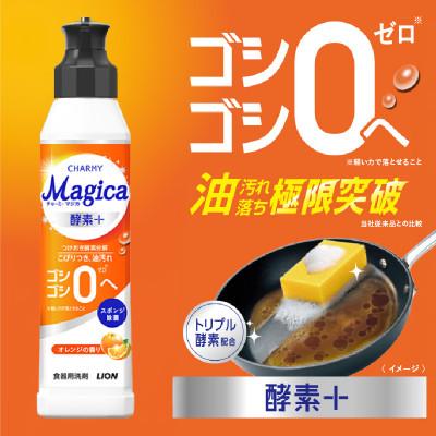 ふるさと納税 市原市 CHARMY Magica 酵素プラス オレンジの香 詰替え680ml×6個 |  | 01