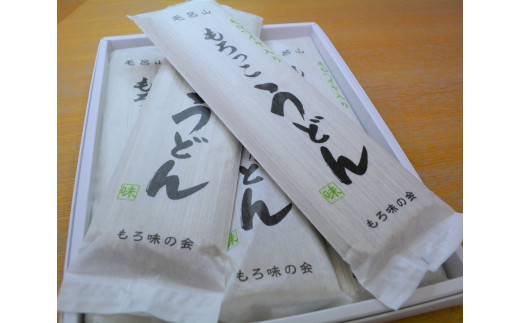 モロヘイヤ練りこみうどん　　『もろっこうどん　10束』_イメージ2