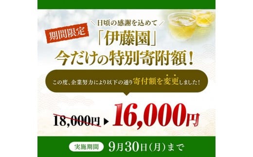 お～いお茶 ほうじ茶 600ml×48本 【 飲料 飲み物 ソフトドリンク お茶 ペットボトル ケース 備蓄 送料無料 】 [D07367]