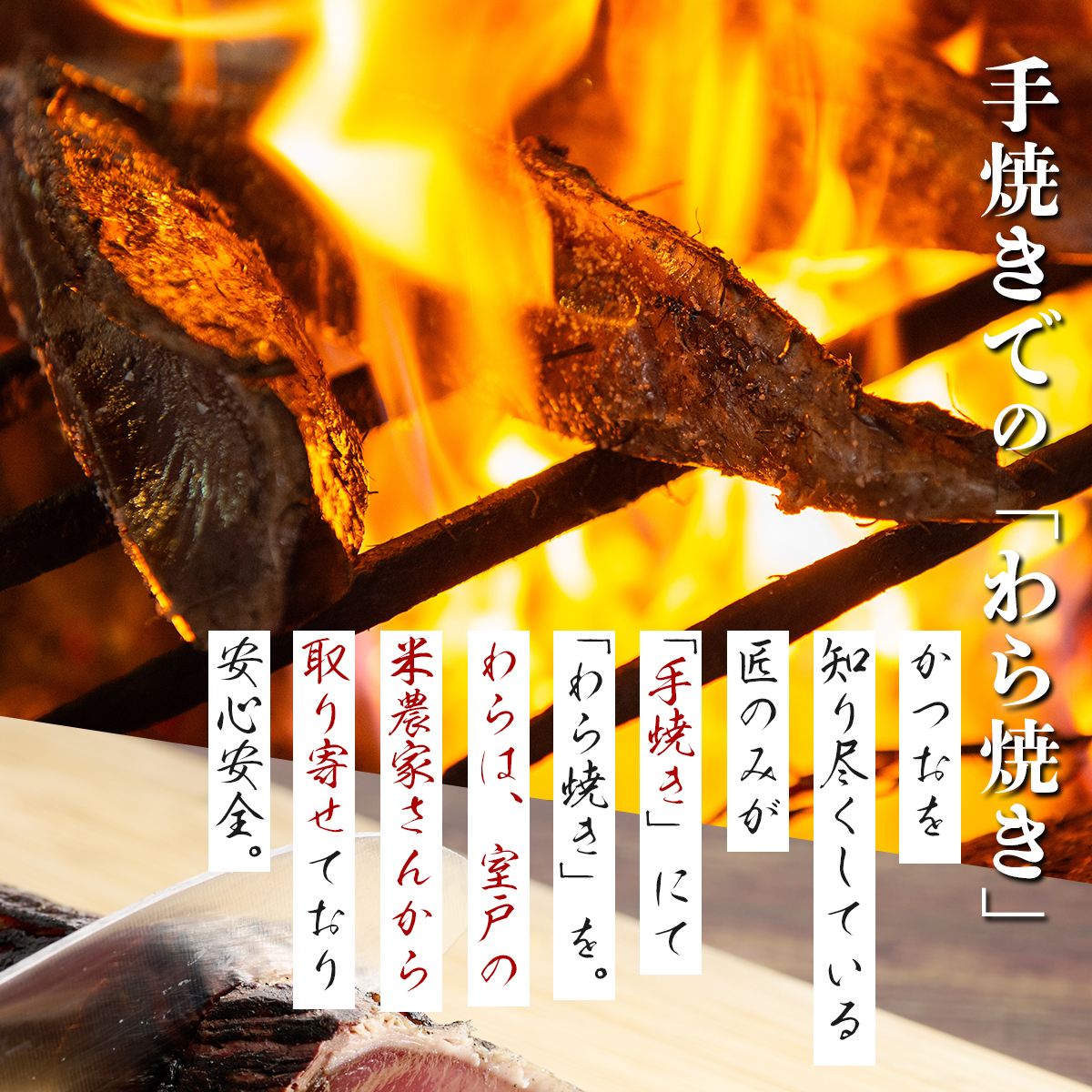 【ふるさと納税】【不揃い・訳あり】完全藁焼きカツオタタキ約1.6ｋｇ 15,000円 kr004