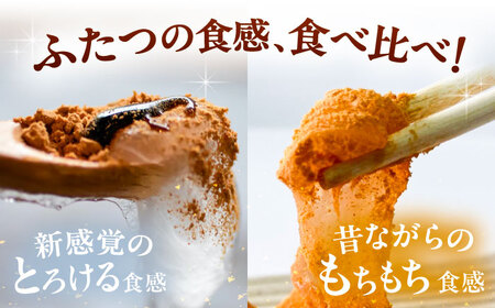 わらび餅2種 / 恵那市 / 巴庵菓子工房 [AUBZ001] わらび餅