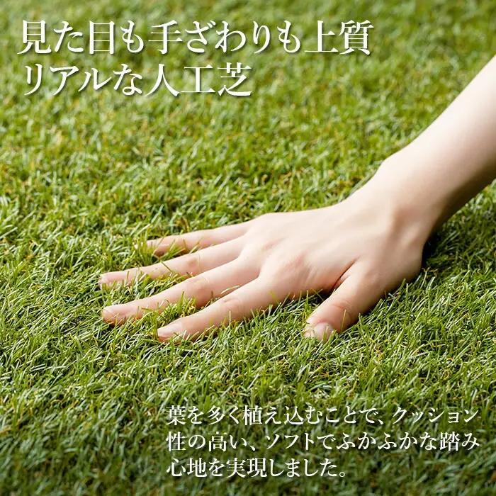 人工芝 ロール 1×1ｍ 丈30ミリ | 防草シート