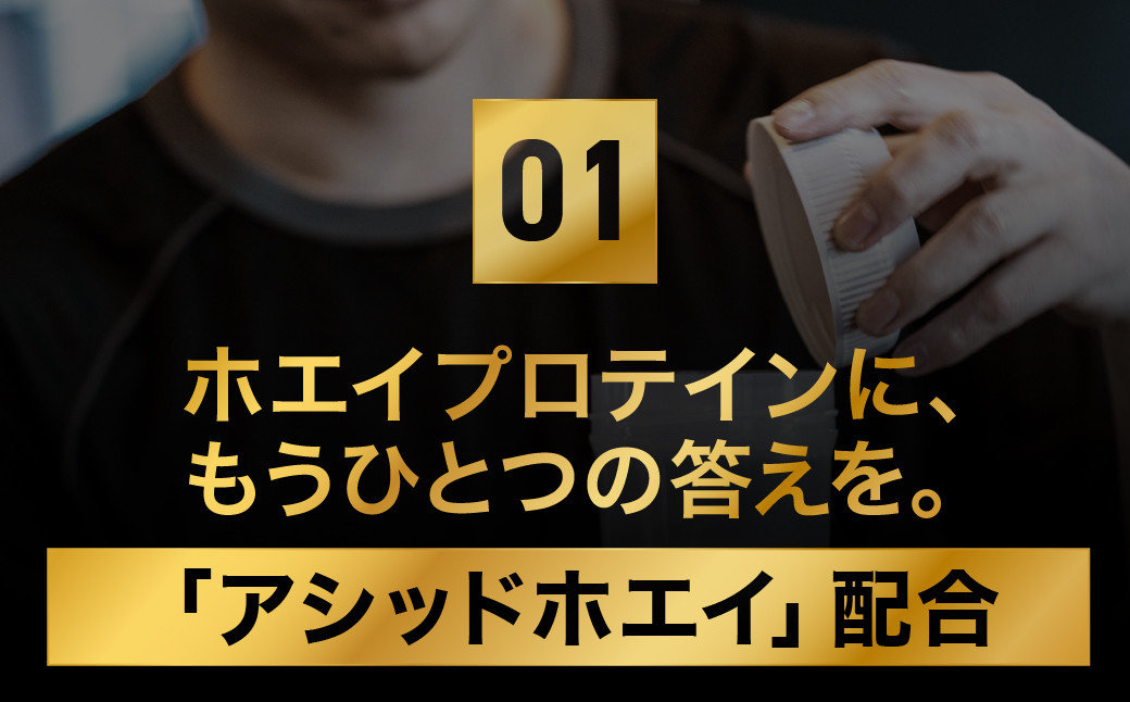 ザバス マッスルエリート バニラ風味 ライトセット 900g・シェイカー