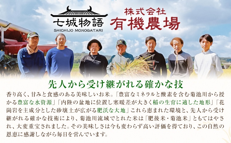 【通常パック】熊本県菊池産 ヒノヒカリ 玄米 計4kg（2kg×2パック）七城物語 高野さんちの自然栽培米《30日以内に出荷予定(土日祝除く)》 ---045-3023---