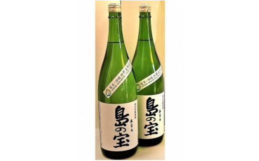 
                  祝 世界自然遺産登録！奄美黒糖焼酎「島の宝 純 白麹仕込み」25度 1800ml×2本　A037-021
                