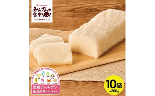 東北日本ハム《みんなの食卓》 6種の素材の米粉パンスライス　260g×10袋 SC0500